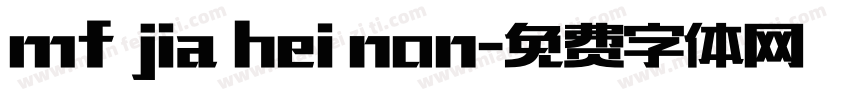 mf jia hei non字体转换